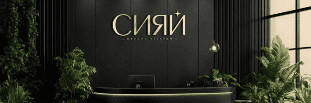 Office Signage Dubai