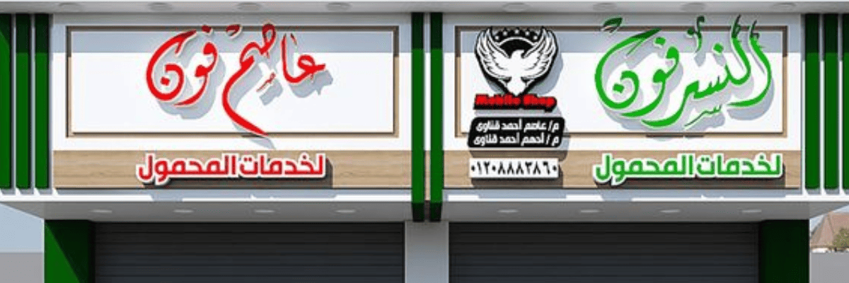 buy signboard